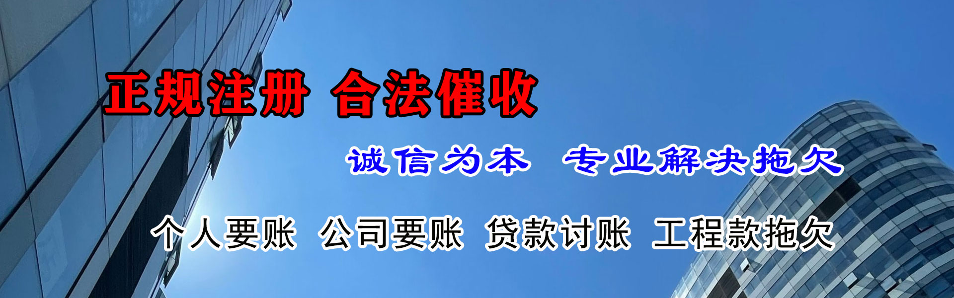 滁州追债公司
